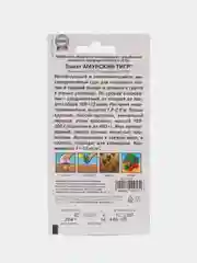 Семена Томат "Амурский тигр", 20 штук