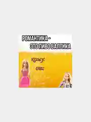 Алый открытка милая мини ,смешные открытки мини