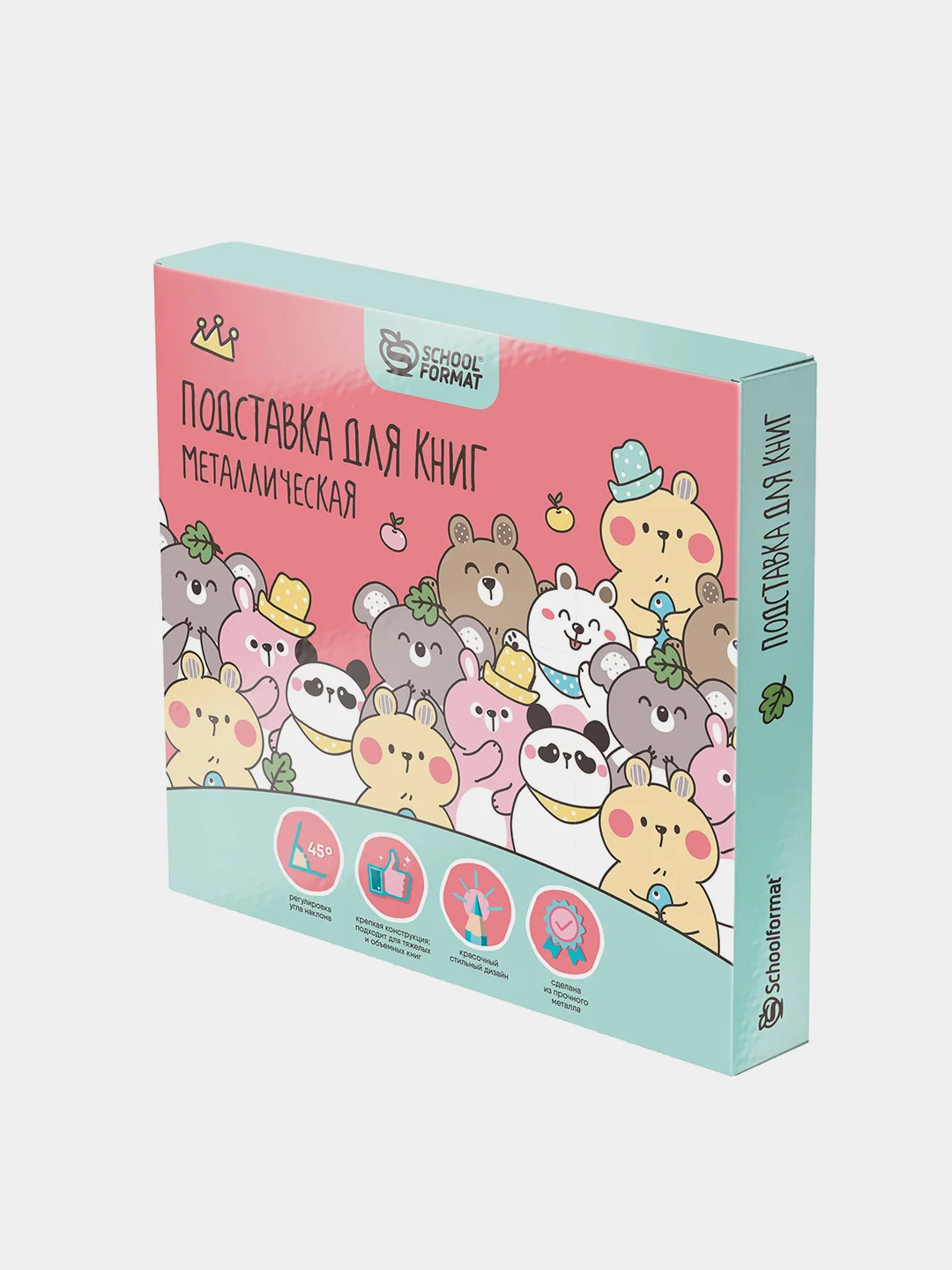 Подставка для книг Schoolformat МИЛЫЕ МЕДВЕЖАТА, металл, розовая, 1 шт