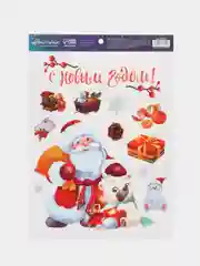 Бирюзовый наклейка новогодняя, интерьерная, на окно, 21х29.7см