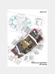 Папка для черчения Schoolformat, 20 листов, А3, 180 г/м2