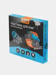 Подставка для книг Schoolformat "Внедорожники", металл, черная