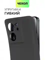 Черный чехол для Xiaomi 13T, 13T Pro матовый/прозрачный BROSCORP силиконовый, бортик вокруг камер