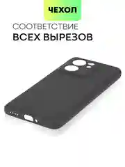 Черный чехол для Xiaomi 13T, 13T Pro матовый/прозрачный BROSCORP силиконовый, бортик вокруг камер