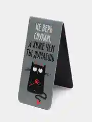 Бирюзовый набор магнитных закладок, 4 штуки
