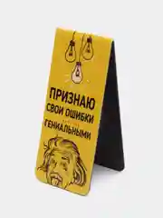 Бирюзовый набор магнитных закладок, 4 штуки