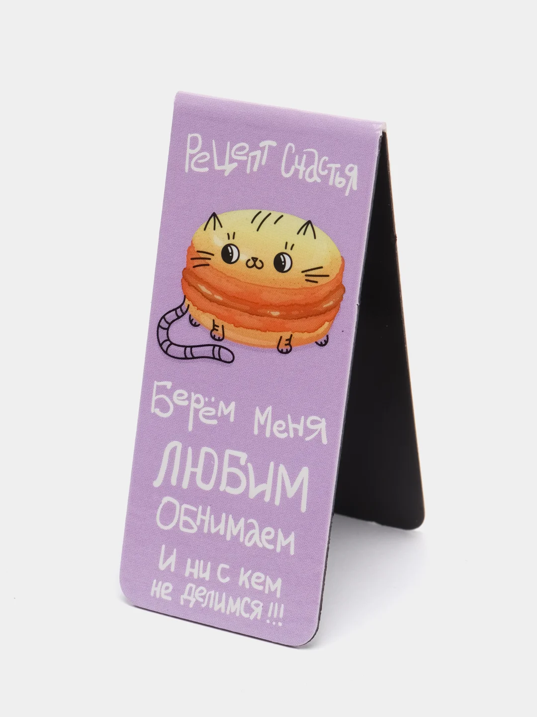 Розовый набор магнитных закладок, 4 штуки