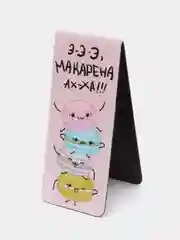Розовый набор магнитных закладок, 4 штуки