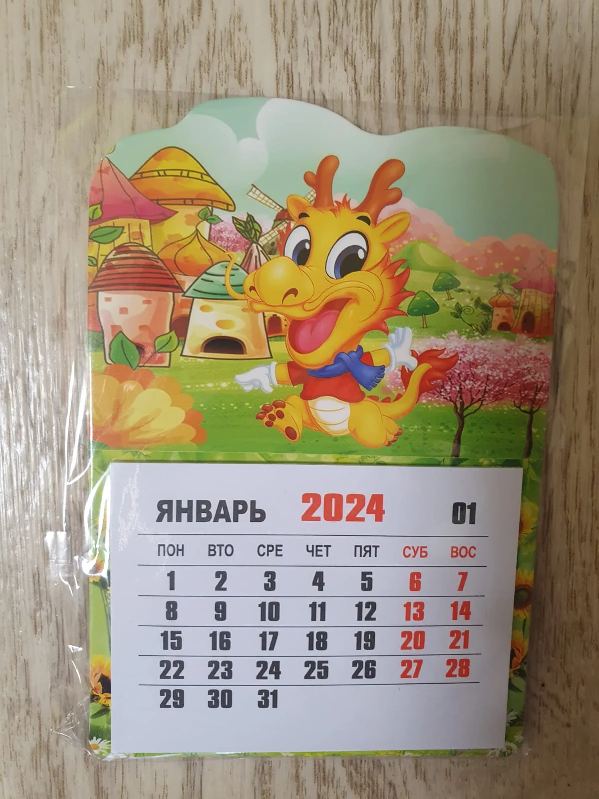 Горчичный календарь отрывной, 2024 год
