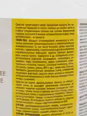 Дезинфицирующее средство для обработки поверхности и рук VITA UDIN 5 литров без спирта