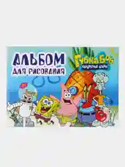 Альбом для рисования А4 - Губка Боб / Sponge Bob