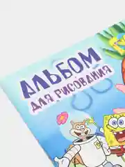 Альбом для рисования А4 - Губка Боб / Sponge Bob