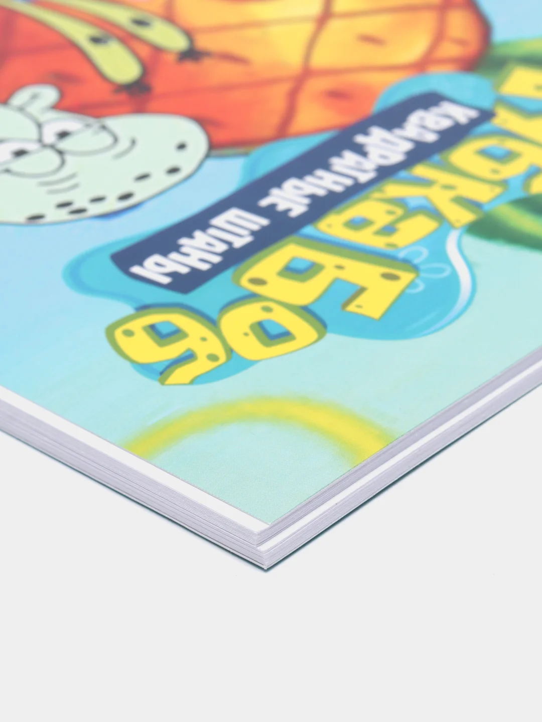 Альбом для рисования А4 - Губка Боб / Sponge Bob