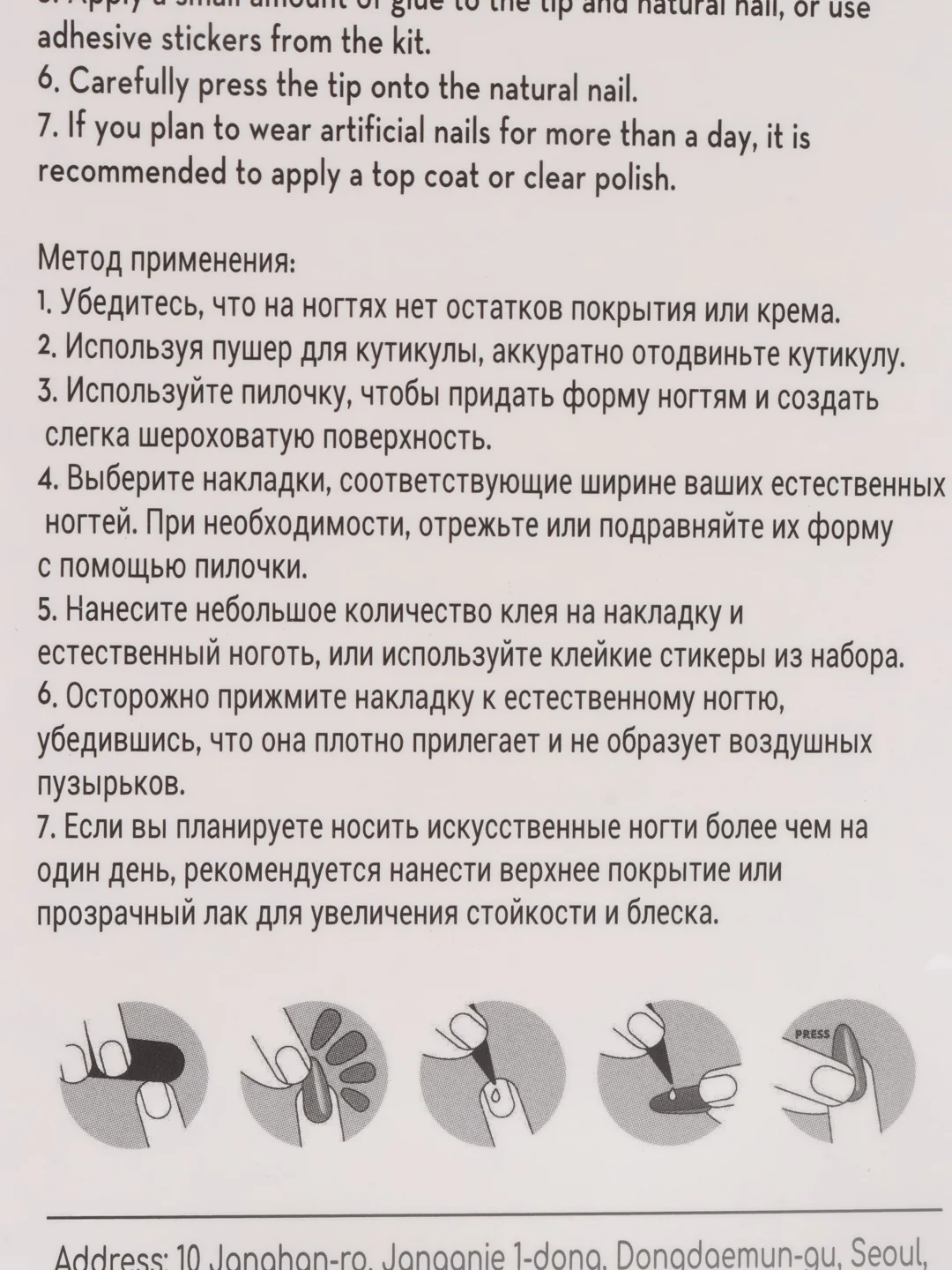 Бежевый накладные ногти, с дизайном
