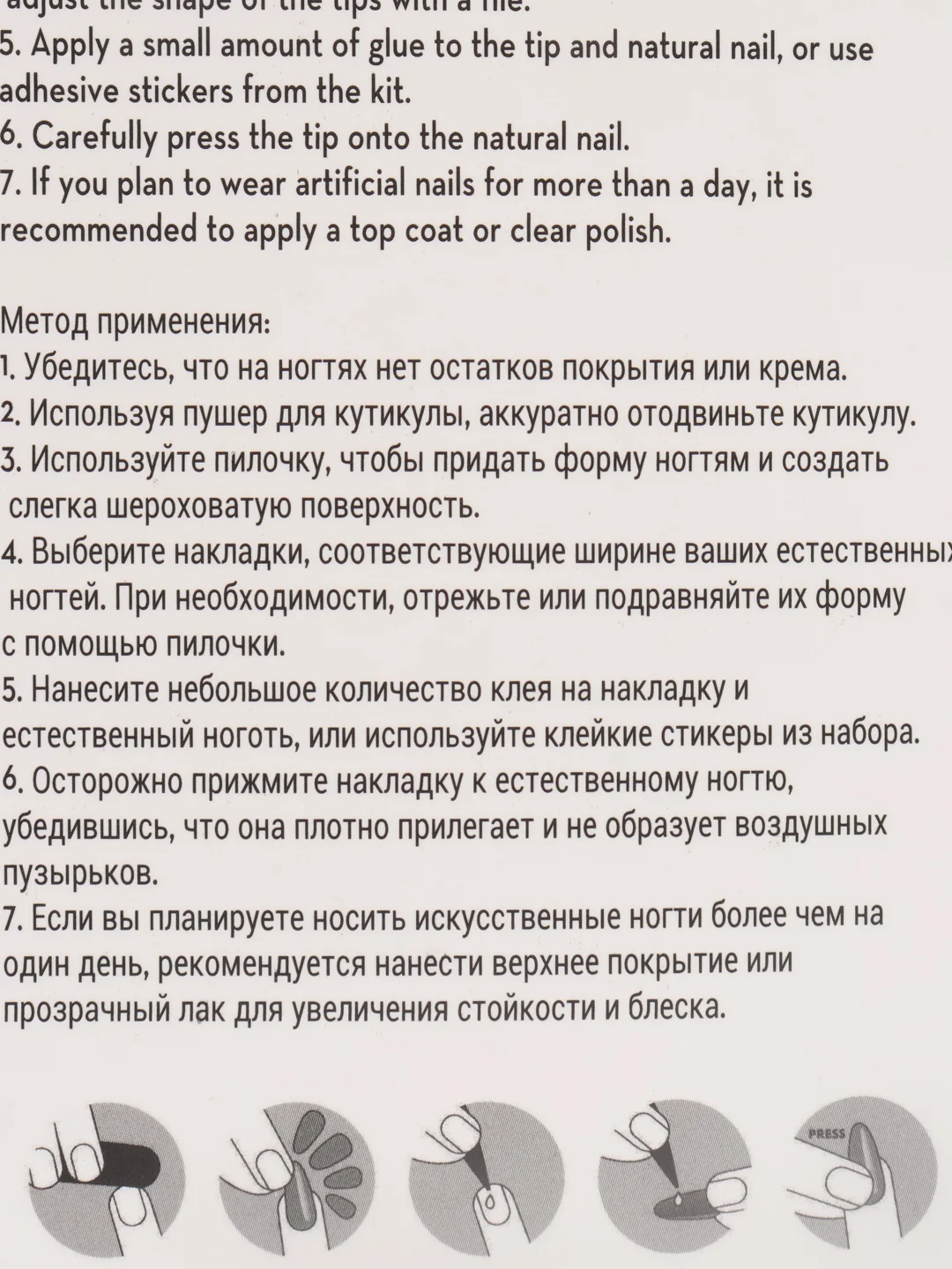 Бежевый меланж накладные ногти, с дизайном