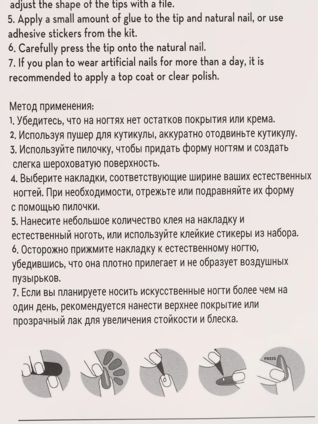 Бордовый накладные ногти, с дизайном
