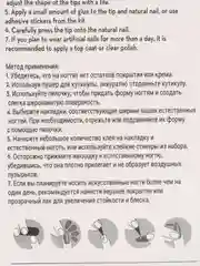Бордовый накладные ногти, с дизайном
