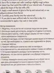 Бронзовый накладные ногти, с дизайном