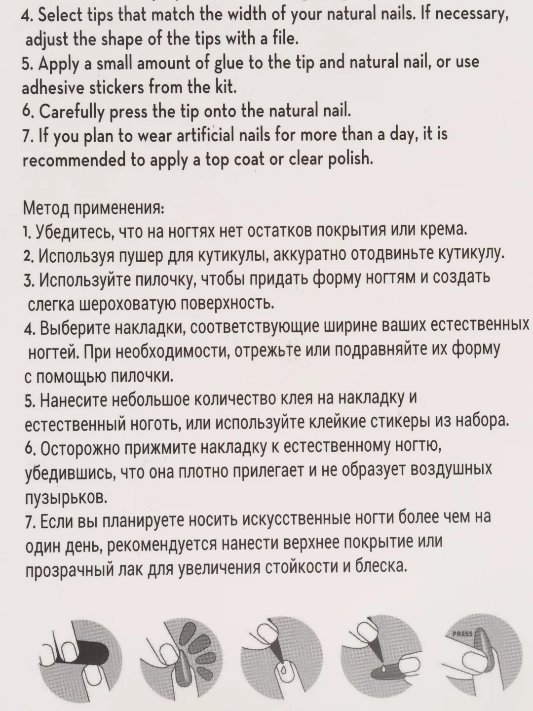Голубой накладные ногти, с дизайном
