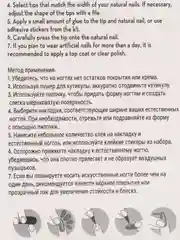 Голубой накладные ногти, с дизайном