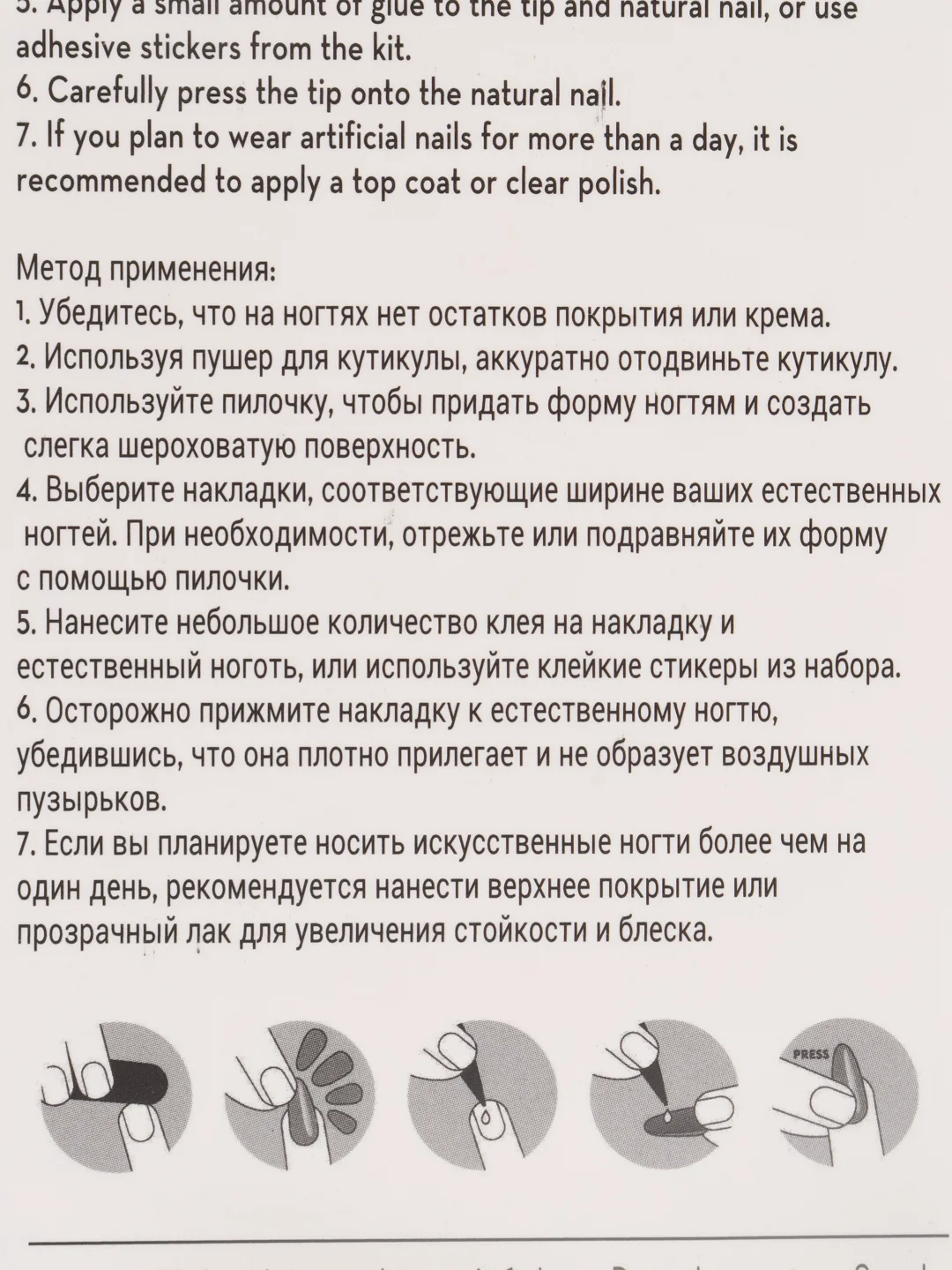 Горчичный накладные ногти, с дизайном