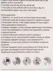 Горчичный накладные ногти, с дизайном