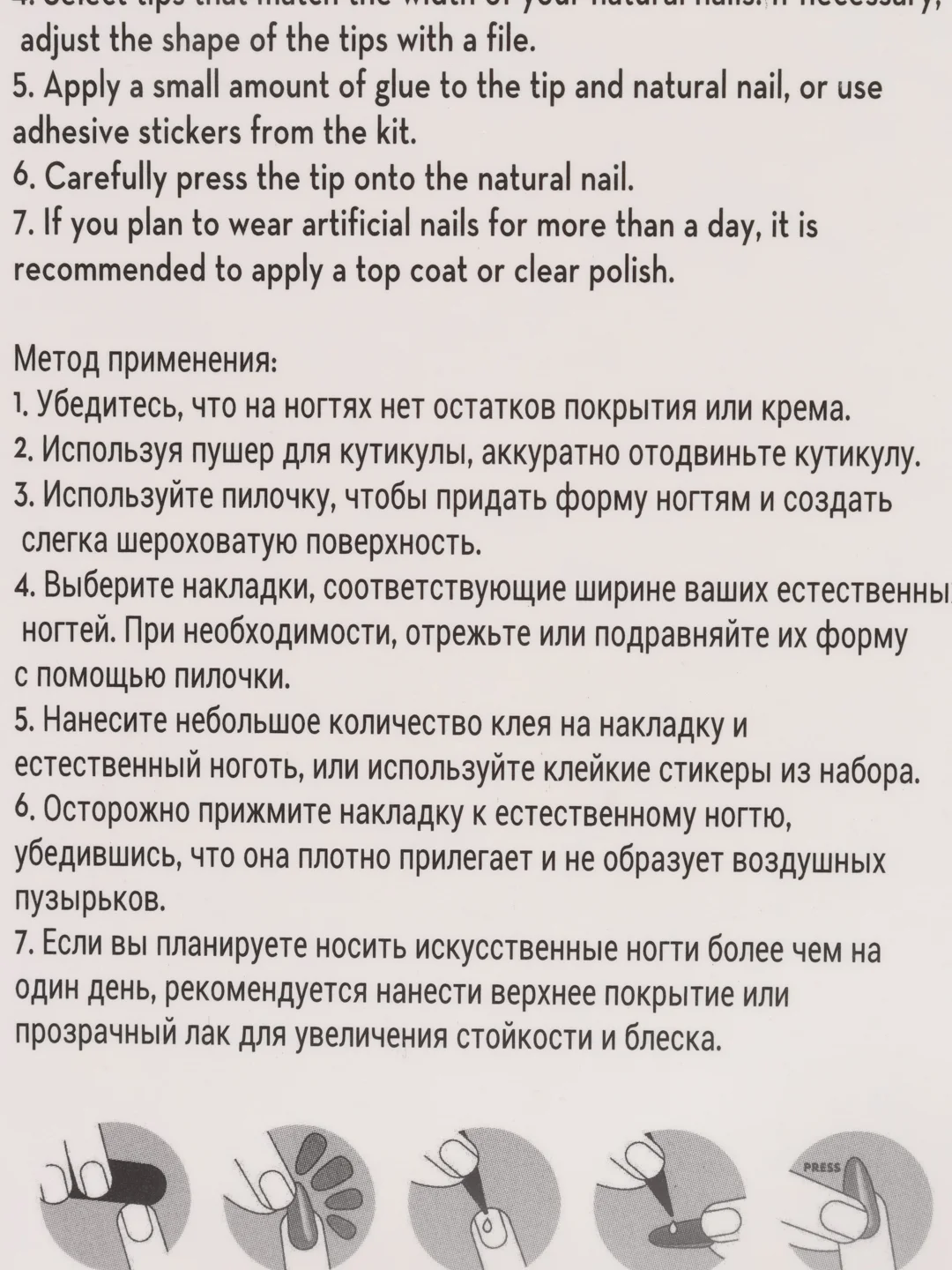 Зелёный хаки накладные ногти, с дизайном