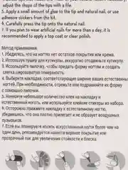 Зелёный хаки накладные ногти, с дизайном