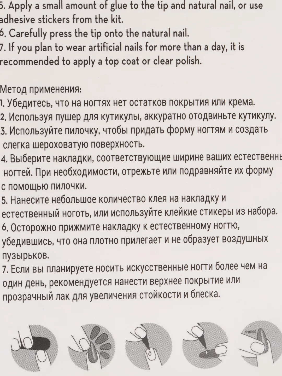 Коралловый накладные ногти, с дизайном