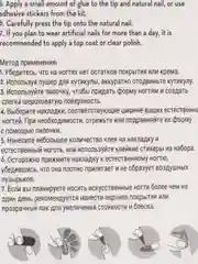 Коралловый накладные ногти, с дизайном
