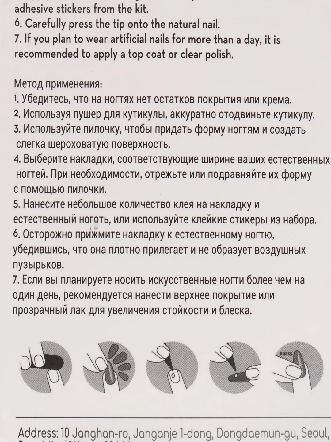 Коралловый меланж накладные ногти, с дизайном