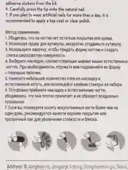 Коралловый меланж накладные ногти, с дизайном
