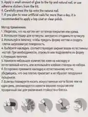 Коричневый накладные ногти, с дизайном