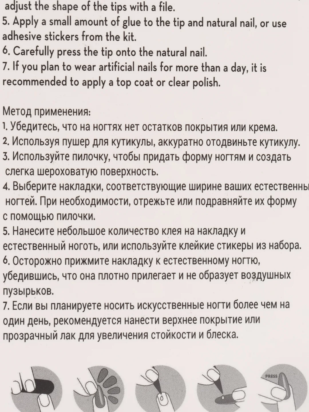 Кораллово-розовый накладные ногти, с дизайном