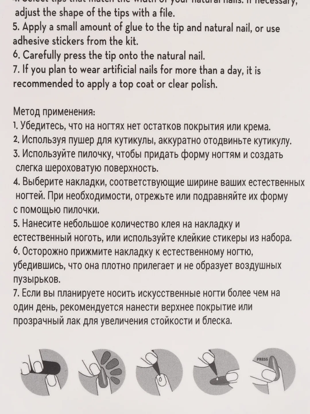 Красный накладные ногти, с дизайном