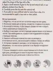 Красный накладные ногти, с дизайном