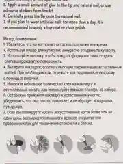Ледяной накладные ногти, с дизайном