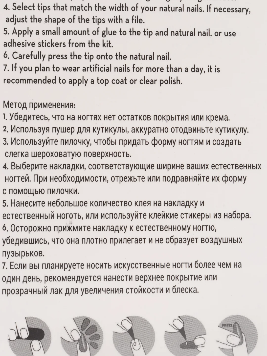 Лесной зеленый накладные ногти, с дизайном