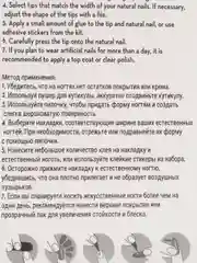 Лесной зеленый накладные ногти, с дизайном
