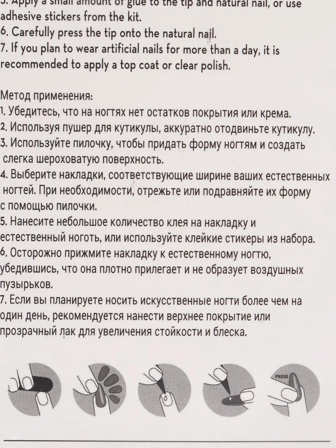 Лимонный накладные ногти, с дизайном