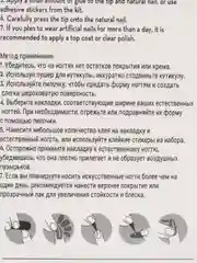 Лимонный накладные ногти, с дизайном