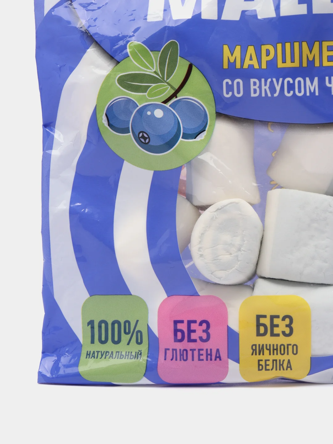 Маршмеллоу со вкусом черники HAPPY MALLOW, 90 г