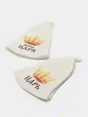 Банный набор для семейной пары "Царь и жена царя"