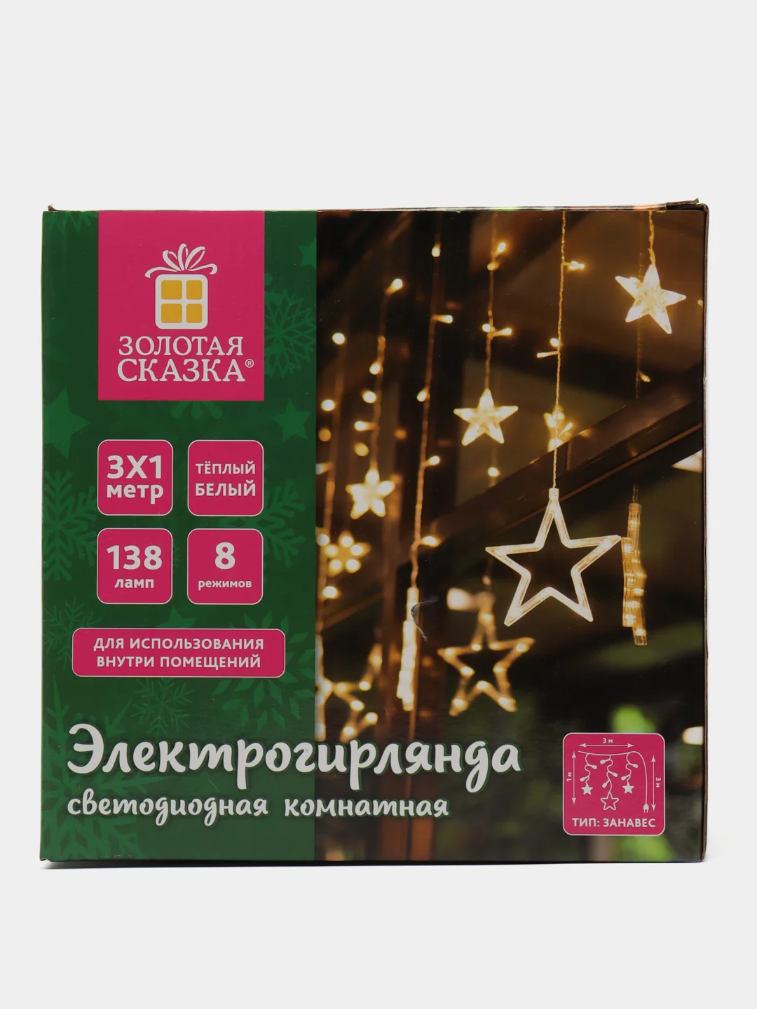 Гирлянда светодиодная (LED) новогодняя "Звезды" занавес на окно, Золотая Сказка, 591338