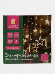 Гирлянда светодиодная (LED) новогодняя "Звезды" занавес на окно, Золотая Сказка, 591338