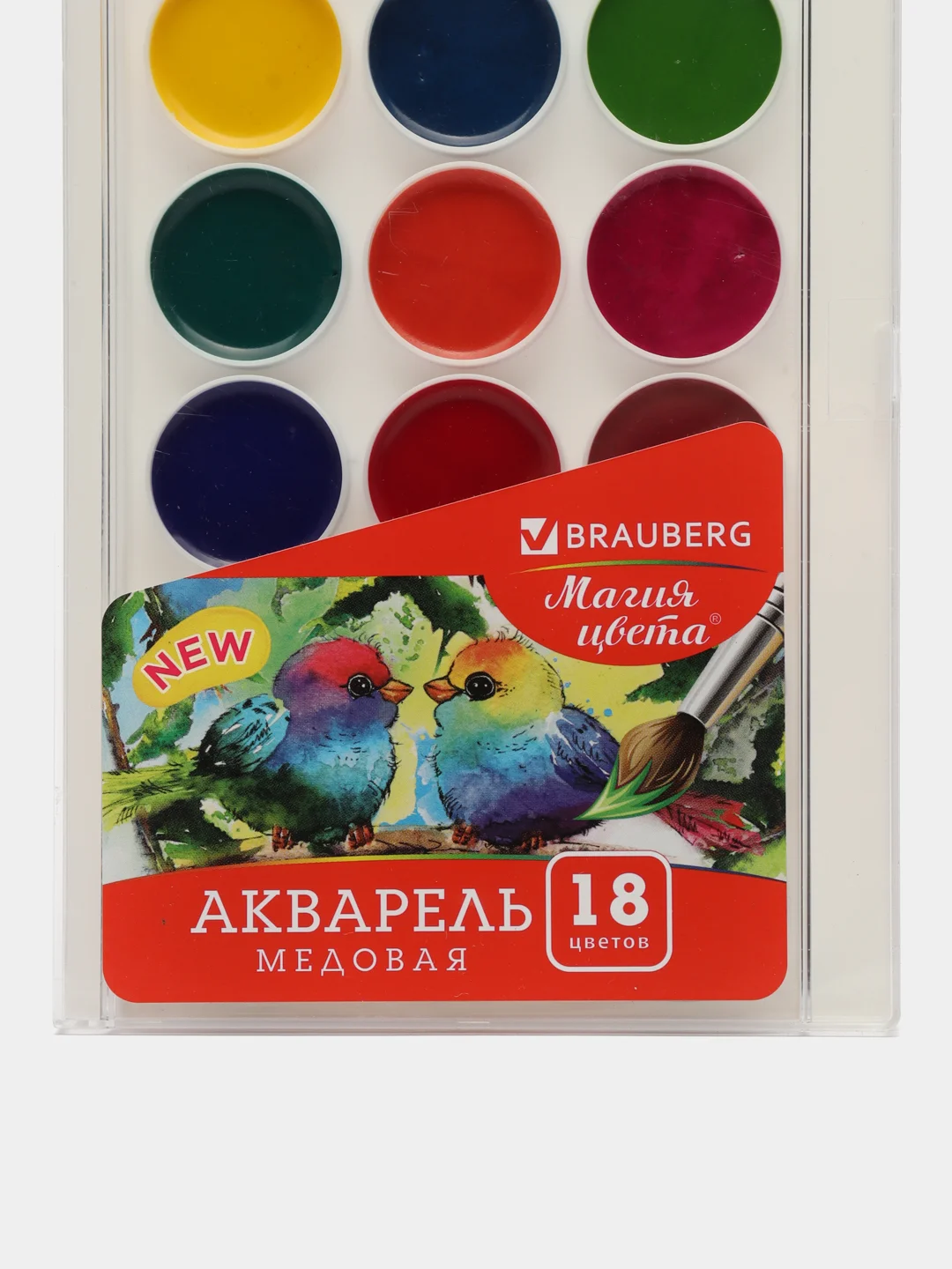 Краски акварельные для рисования Brauberg, медовые, 18 цветов, круглые кюветы, 192364
