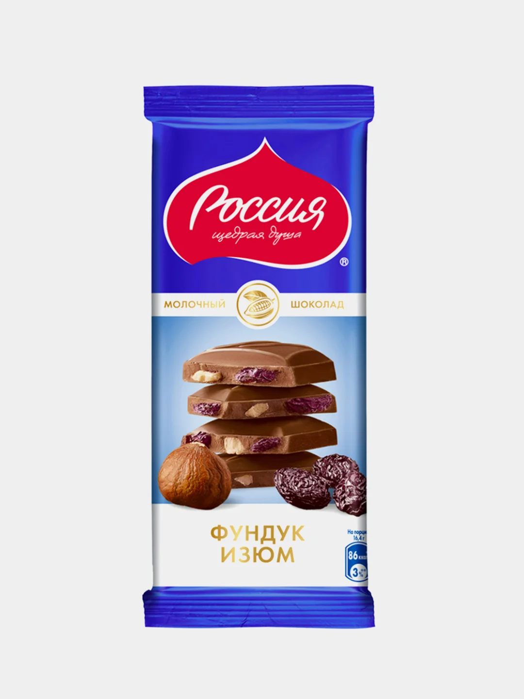 Шоколад молочный Россия - Щедрая душа с фундуком и изюмом, 82г