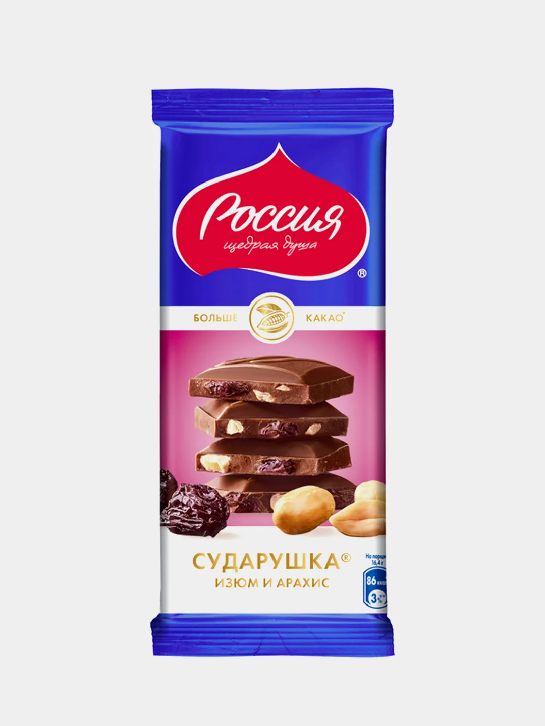 Молочный шоколад Сударушка с изюмом и арахисом, Россия - щедрая душа!, 82г