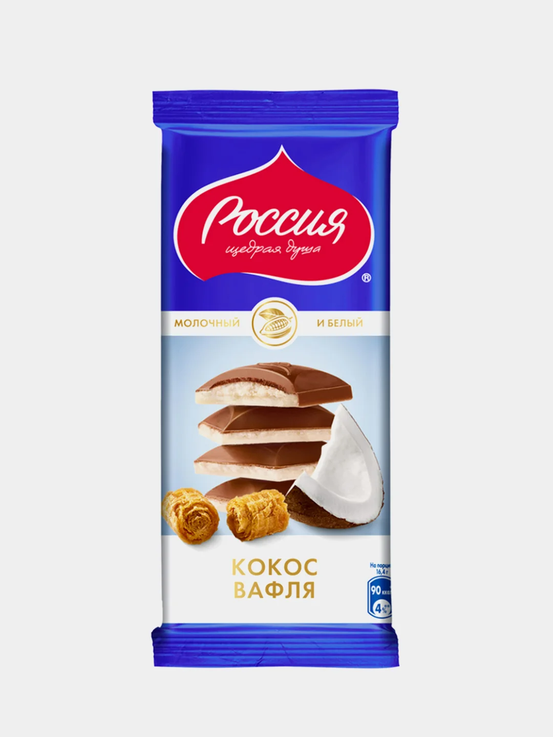 Молочный и белый шоколад с кокосовой стружкой и вафлей Россия - щедрая душа!, 82г