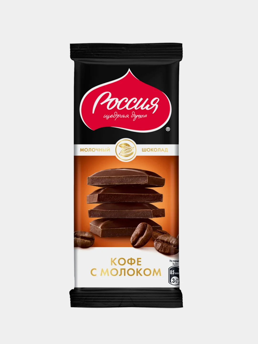 Молочный шоколад КОФЕ С МОЛОКОМ Россия-щедрая душа, 82г
